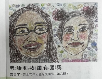 恭喜!本校5位同學參加國語日報週刊及海翁文學投稿,獲刊登,恭喜獲獎的同學。歡迎一起欣賞獲刊登的作品圖片
