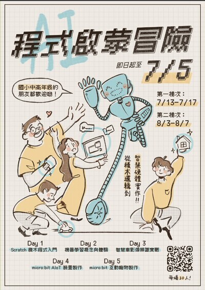 海報