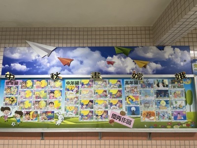 中秋畫嫦娥作品展圖片