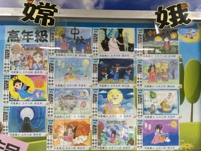 高年級組圖片
