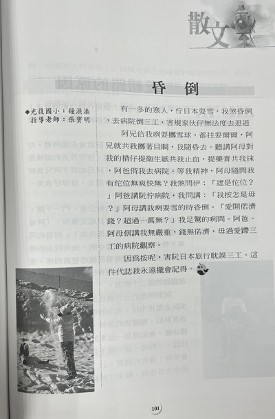 410鐘浿溱
