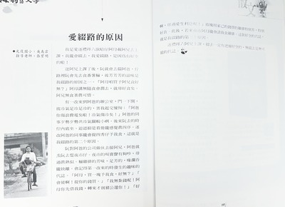 307吳禹霏