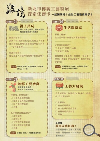 學習單