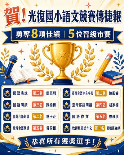 宣傳海報
